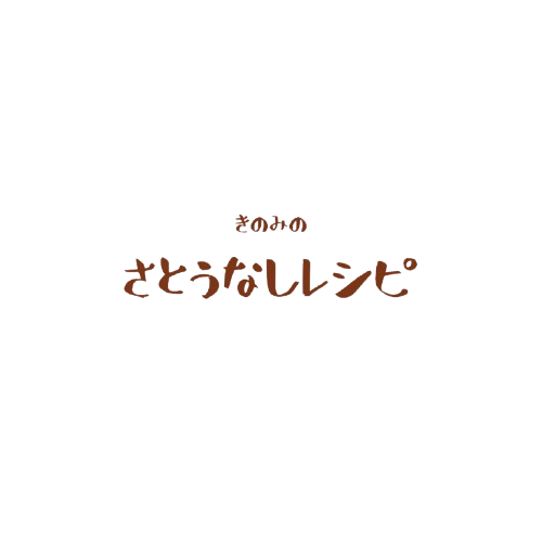 Sugar Free Life Nuts